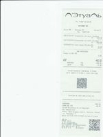 Кассовые чеки с подтверждением в Киржаче