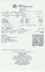Кассовые чеки с подтверждением в Киржаче