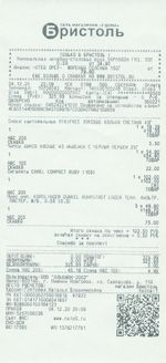 Кассовые чеки с подтверждением в Киржаче