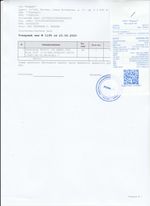 Кассовые чеки с подтверждением в Киржаче