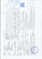 Кассовые чеки с подтверждением в Киржаче